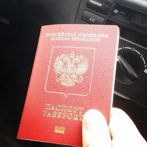 прописка в Углегорске